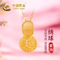 中国黄金足金5G绣球套链送礼妈妈老婆女友生日礼物纪念日圣诞商城