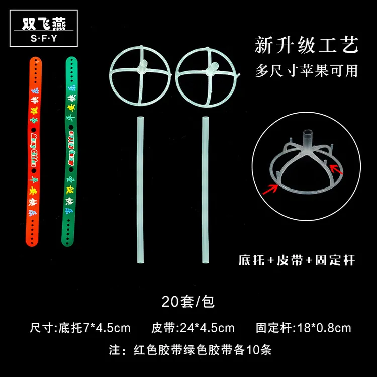 圣诞节平安果花束万能托手工diy创意苹果多功能底托花店包装材料