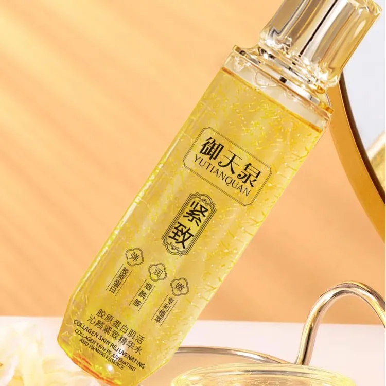 胶原蛋白焕颜水滋养烟酰胺修护补水提拉紧致保湿紧致精华水润护