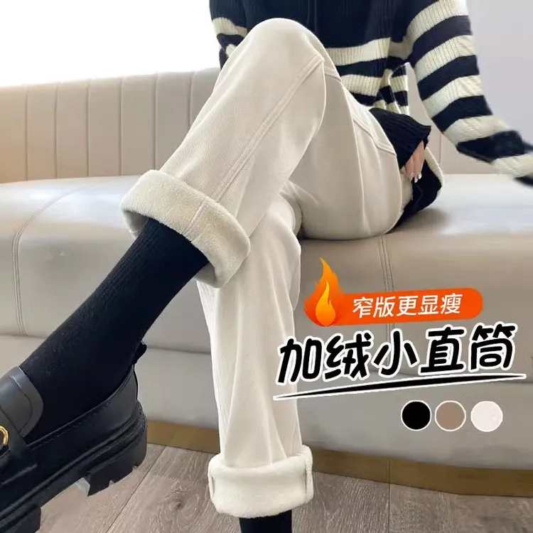 加绒烟管牛仔裤女秋冬2024年新款爆款高腰外穿显瘦法棍窄版直筒裤