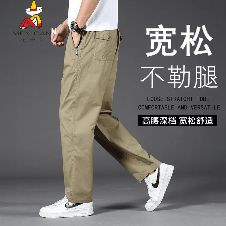 稻草人男士纯棉工装裤子2025新款春秋季宽松加肥大码直筒休闲长裤