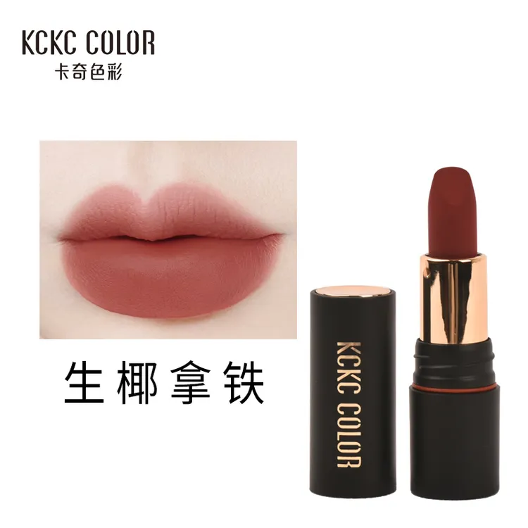 KCKC COLOR/卡奇色彩哑光不沾杯持久防水不易脱色生椰拿铁棕口红