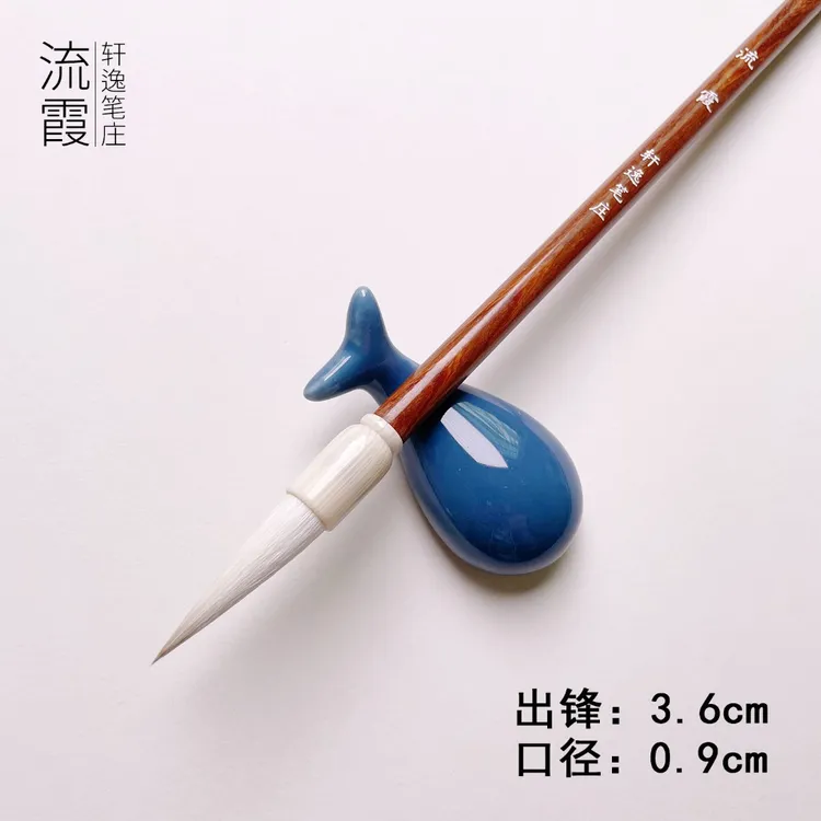 【流霞】兼毫中楷毛笔 楷书 欧楷行书 隶书曹全碑适用【轩逸笔庄】