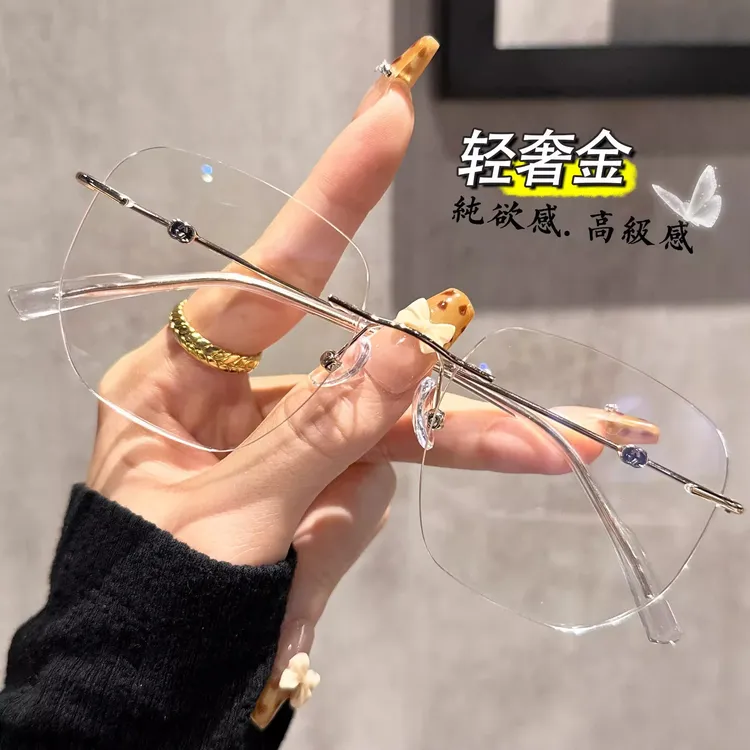 高颜值纯欲无框眼镜近视女潮流大框显脸小金丝素颜防蓝光平光镜架商品图