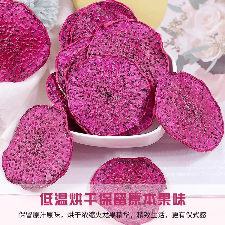 火龙果干片红心火龙果片干吃泡茶切片零食散装网红水果茶花果茶喝