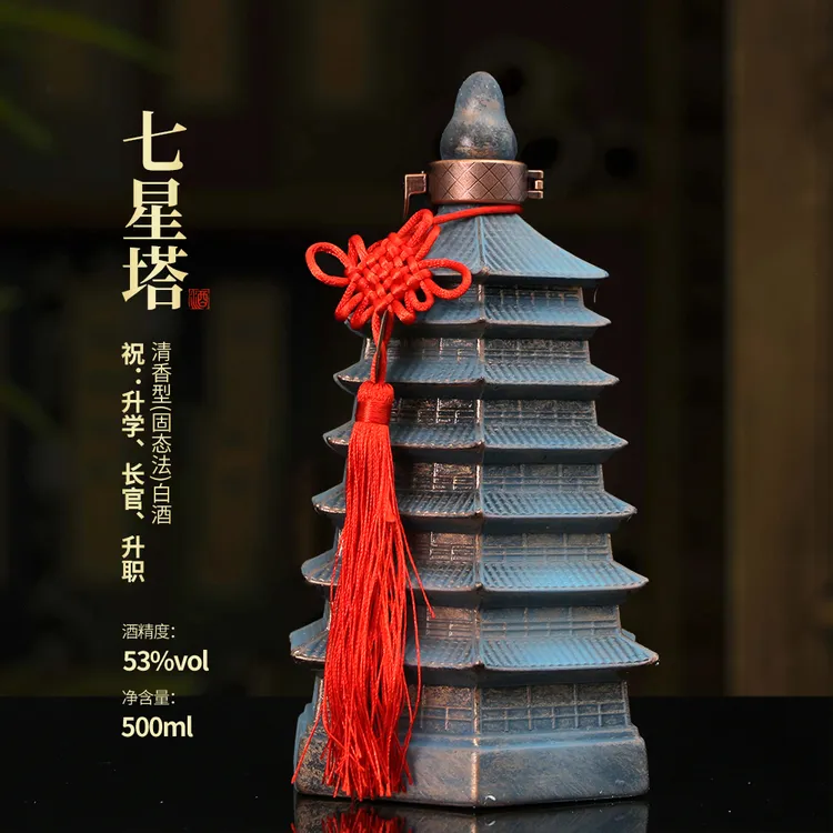 杏商七星塔复古青铜 山西特产清香型纯粮优级白酒53度500ml
