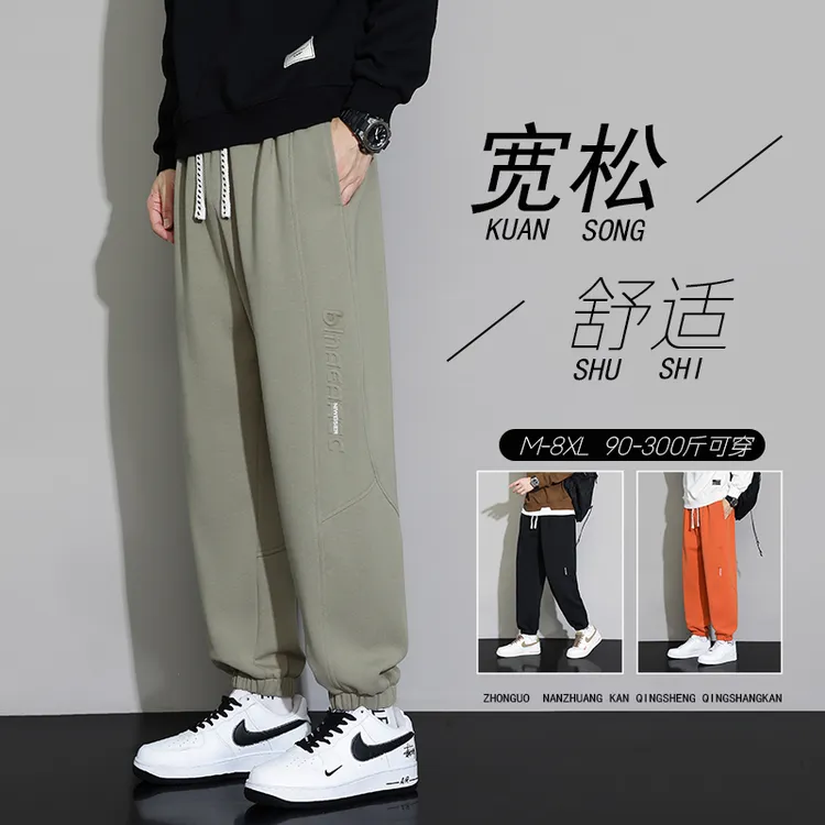 大码束脚卫裤男新款透气美式宽松运动裤男生裤子青少年潮牌休闲裤