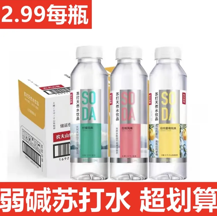 农/夫山泉苏打水新日期410ml无糖批发柠檬白桃苏打0糖饮料苏打饮
