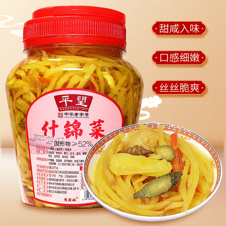 【达人专属】平望中华老字号什锦菜1kg桶装脆爽即食小菜酱菜腌制商品图