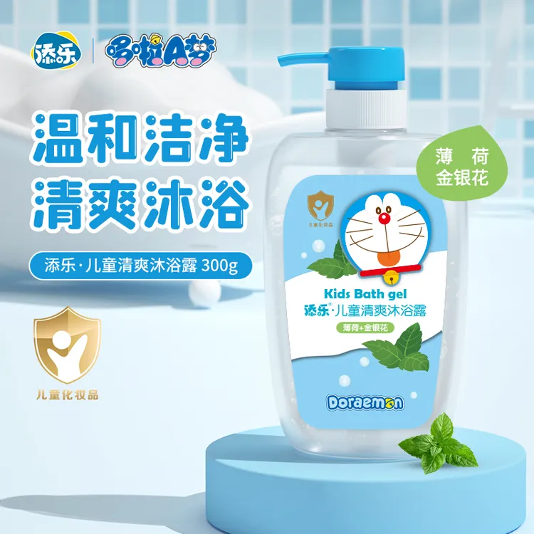 添乐哆啦A梦儿童瓶装清爽沐浴露(薄荷+金银花)宝宝洗沐温和配方