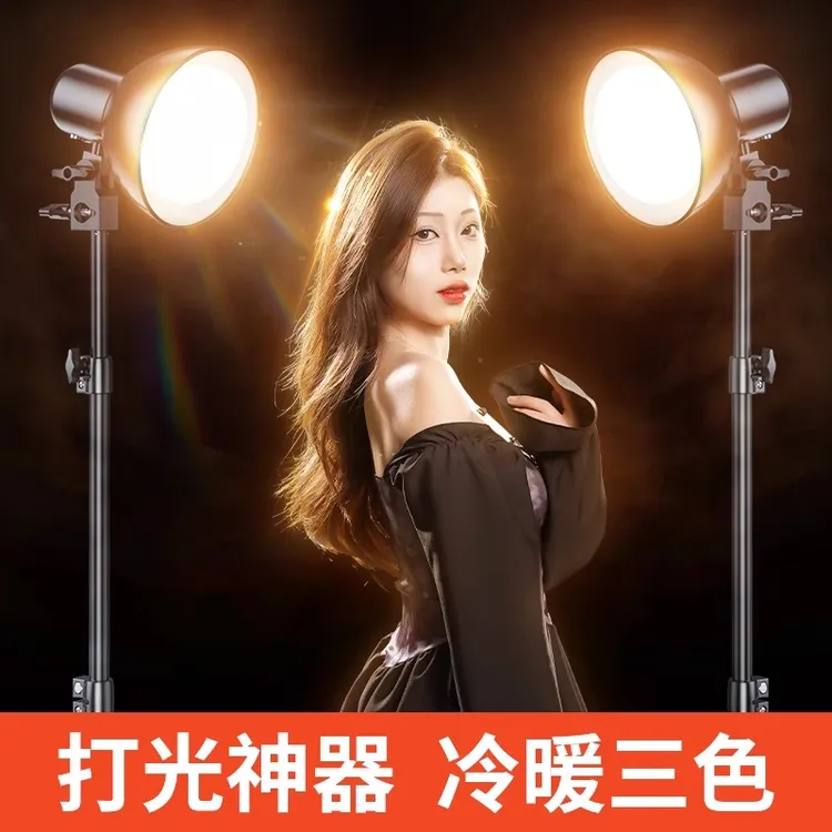 发丝灯直播补光灯神明少女灯主播室内专用小型打光背景氛围轮廓灯