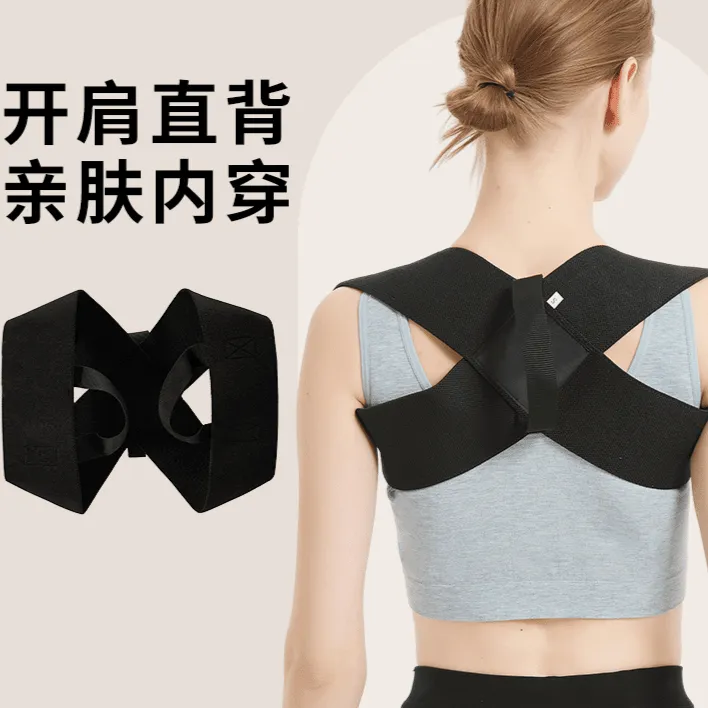 【开肩矫姿带】护肩带健身胸肌展开仰卧推开肩直背挺胸背部训练带商品图