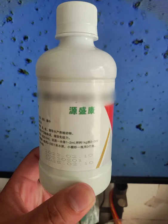 【源盛康】纯植物类除纤毛虫虾蟹脱壳可用安全无残留［一瓶3亩］