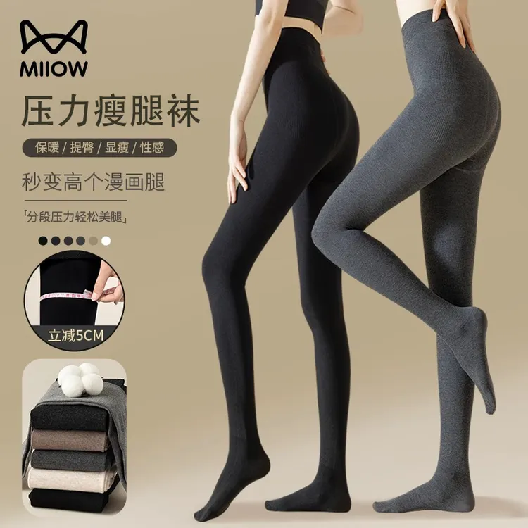 猫人压力瘦腿袜女士四季款加绒保暖亲肤打底袜女外穿连裤袜秋冬季