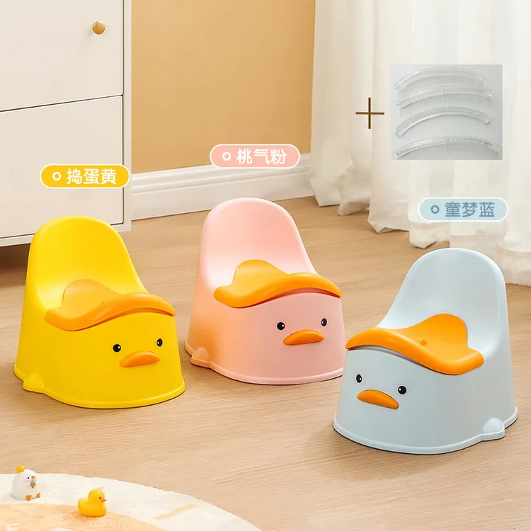 全新升级小鸭子儿童坐便器家用幼儿尿盆带盖防滑儿童马桶+防滑条