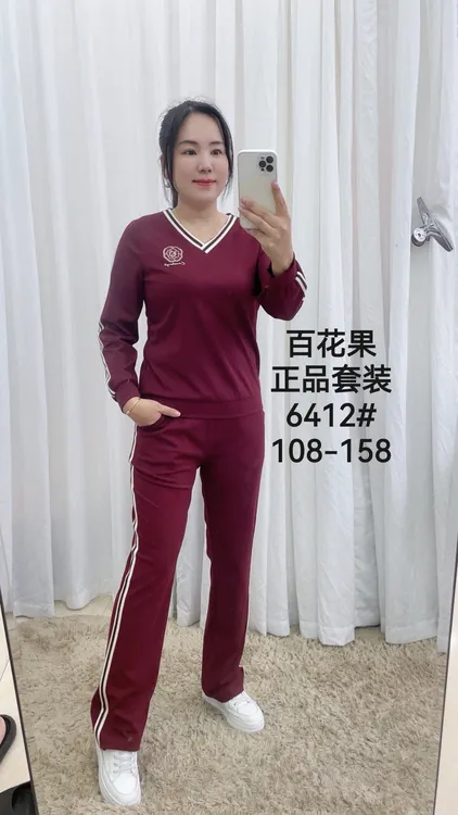 2025春季新款女士休闲运动两件长袖长裤套装气质时尚遮肉显瘦