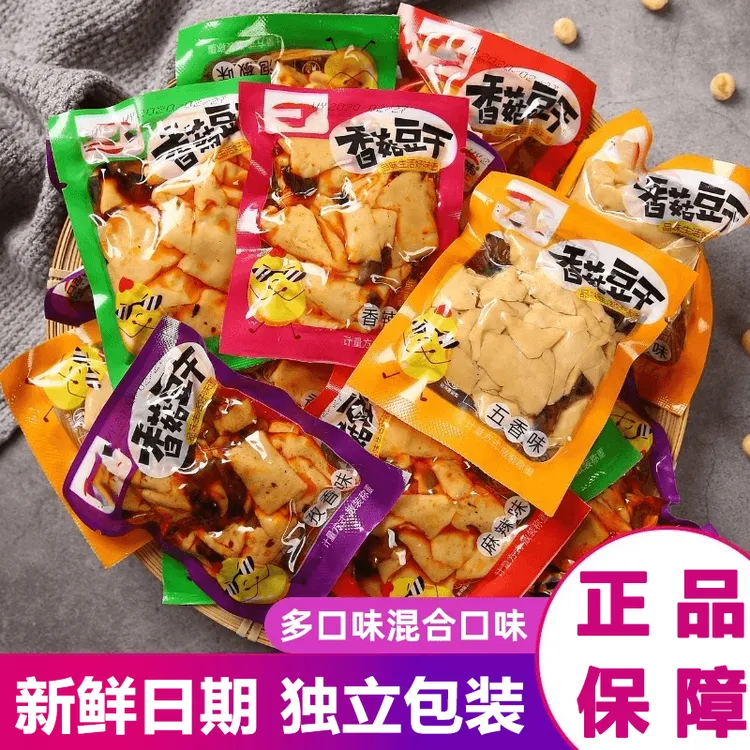 巧老爷麻辣香菇豆干小包装五香辣味豆腐干充饥网红解馋小零食批发