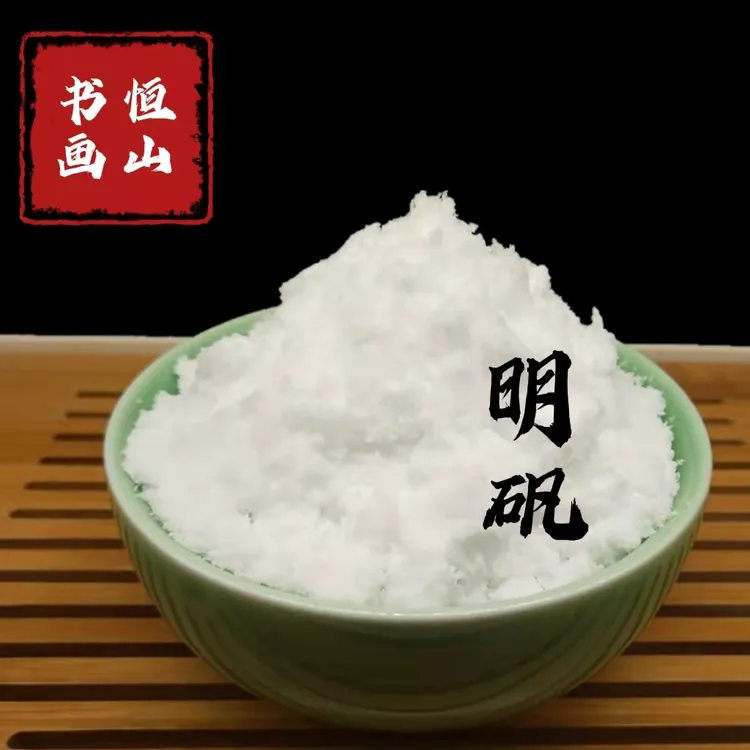 冰雪绘画专用凡明