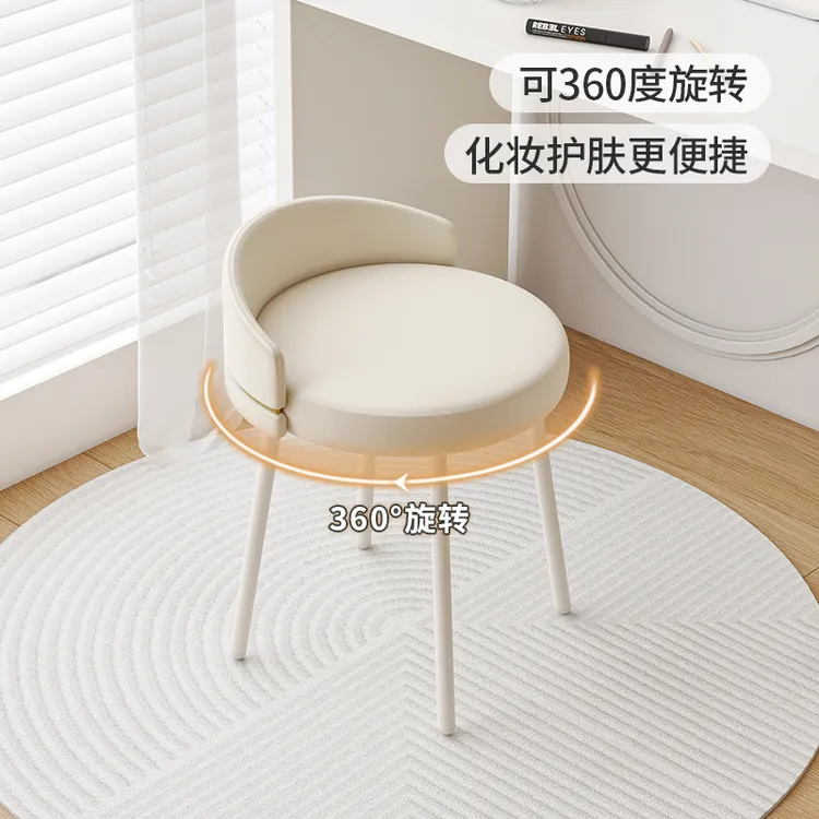 航轩世家小贝壳轻奢简约梳妆凳简约化妆凳化妆椅旋转梳妆椅梳妆凳