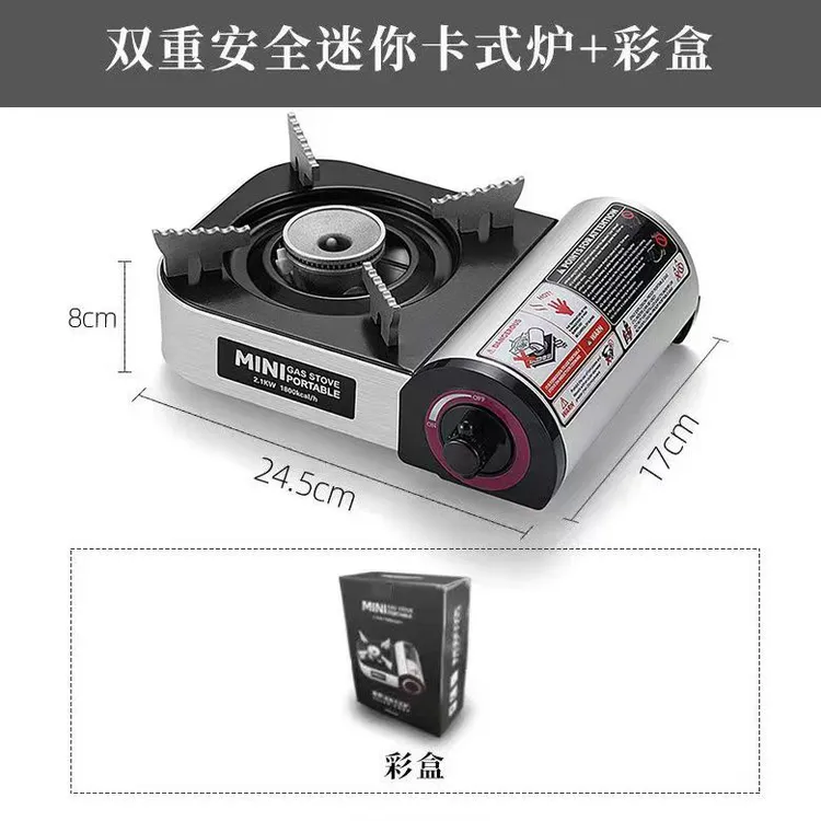 便携式迷你卡式炉家用野炊户外露营火锅燃气灶瓦斯炉具小型炉子