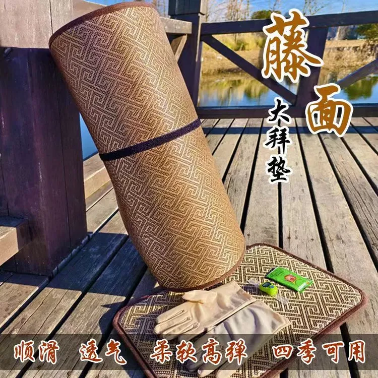 新款高端108垫四季款运动垫高品质柔软防滑方便耐用拜垫冰藤席垫