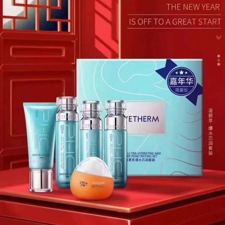 专柜正品爆水芯润套装补水保湿养肤靓颜洁面水乳精华护肤品套装