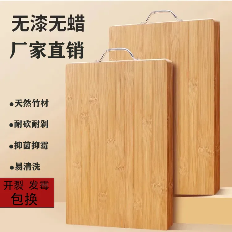 竹菜板砧板迷你板加大加厚抑菌抑霉可砍剁双面可用家用无漆无蜡