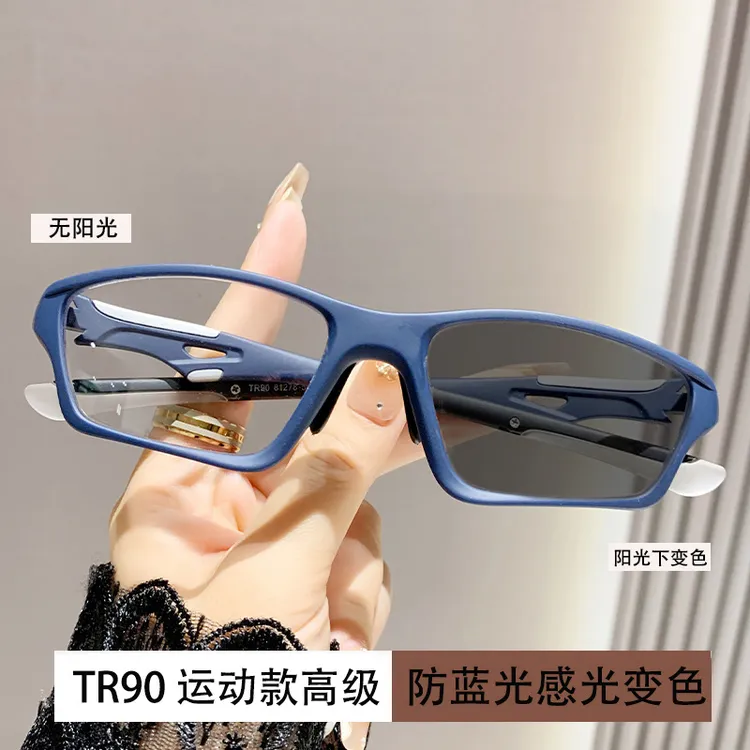 TR90运动款感光变色防蓝光户外运动骑行眼镜防脱落学生款近视镜