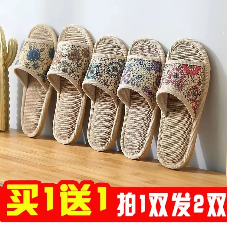 青春路【2双装】买一送一亚麻拖鞋女居家室内四季地板拖夏季凉拖鞋商品图