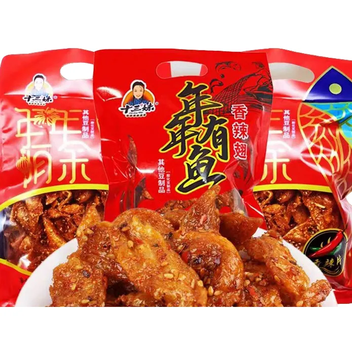 香辣片香辣翅麻辣豆制品休闲零食儿时怀旧小吃