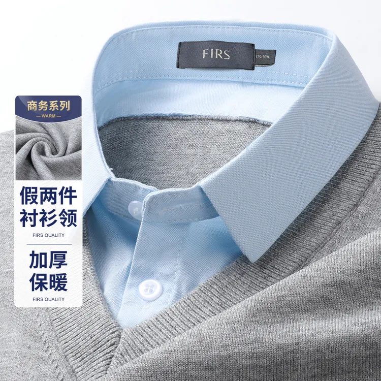 FIRS/杉杉春秋新款男士假两件百搭休闲保暖时尚长袖打底针织衫