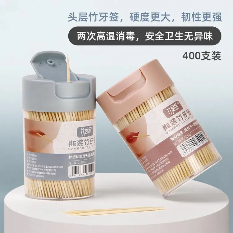 竹牙签一次性双头牙签筒水果竹签家用酒店细牙签桶装家用牙签批发