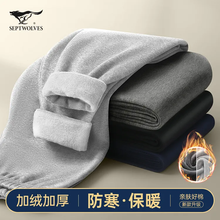 七匹狼男士保暖裤加绒加厚青少年秋裤男生内穿冬季打底宽松棉毛裤