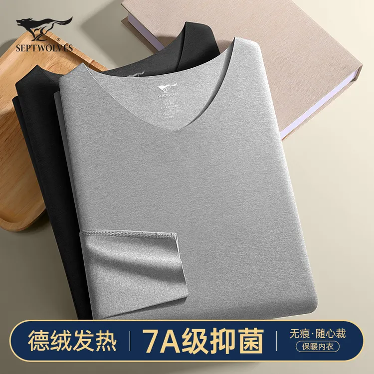 七匹狼德绒发热保暖内衣男士无痕加绒打底衫冬季薄款秋衣秋裤套装