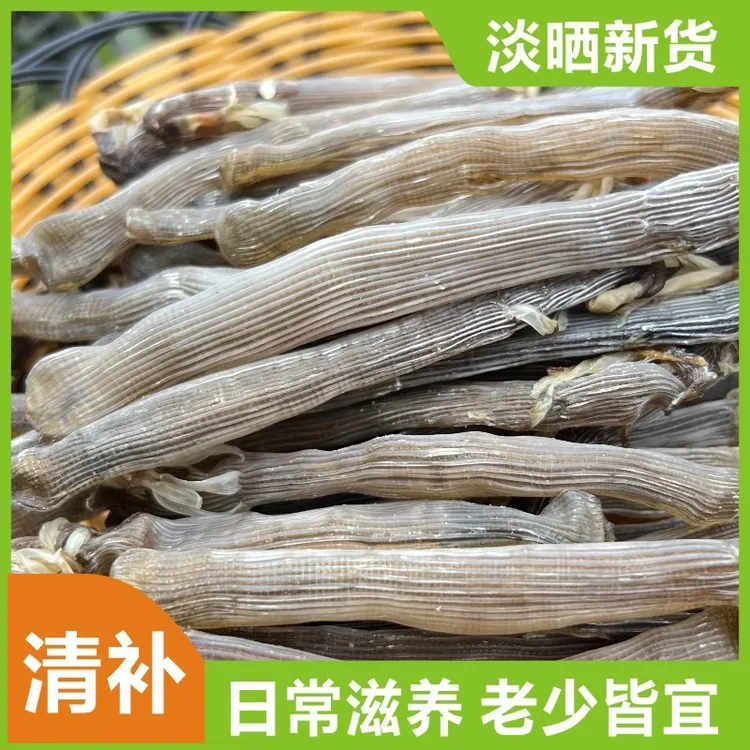 特级黑沙虫干海产干货天然晾晒煲汤滋补佳品50g