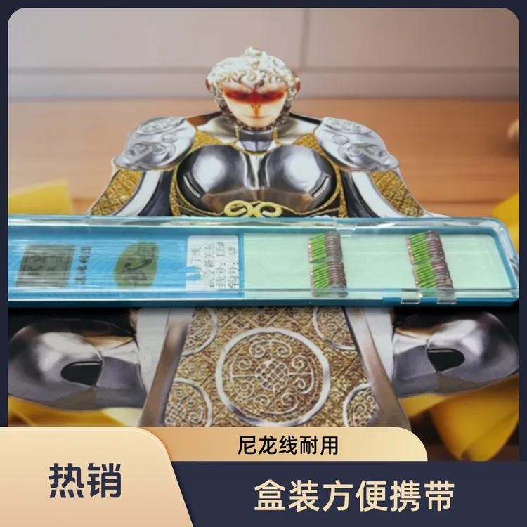 武空紫砂新关东20付盒装鱼钩鱼线