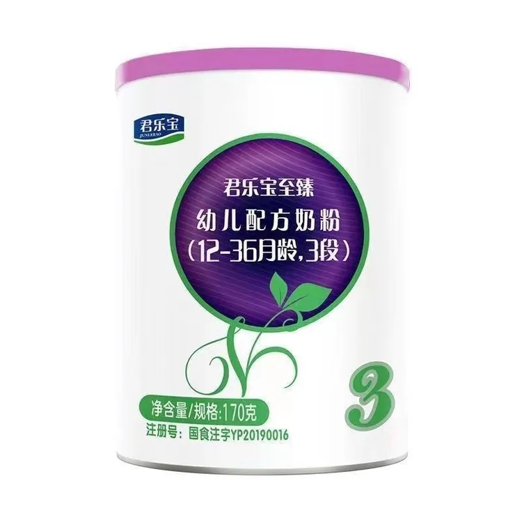 至臻a2小罐幼儿奶粉支持追溯