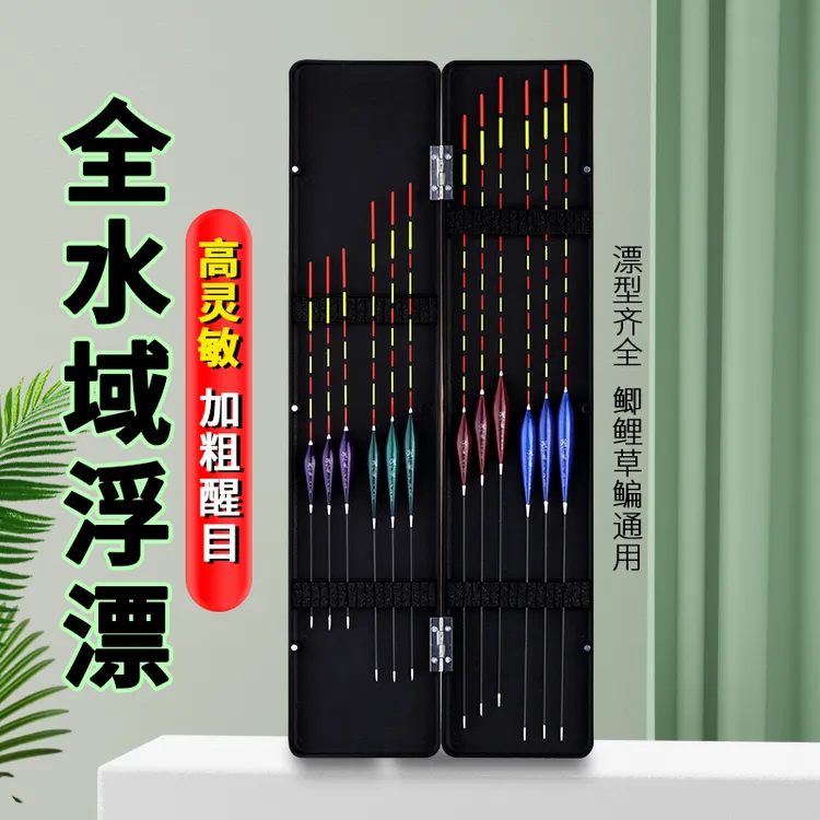 湖魔加粗醒目浮漂高灵敏钓鱼轻口白天浅水枣核浮标鲤草青鲫鱼漂