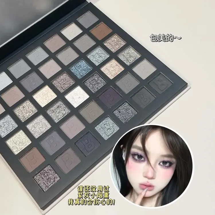 超全!42色烟熏色系眼影盘哑光珠光亮闪持久显色大地水泥灰彩妆盘