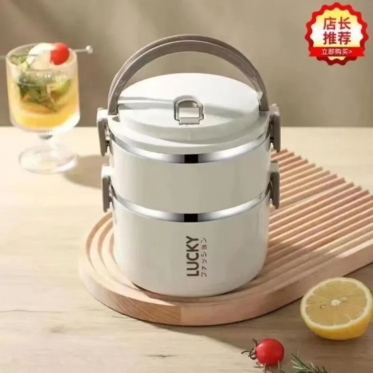 两层1.4L不锈钢分格饭盒保温便携便当盒大容量成人手提带盖上班族
