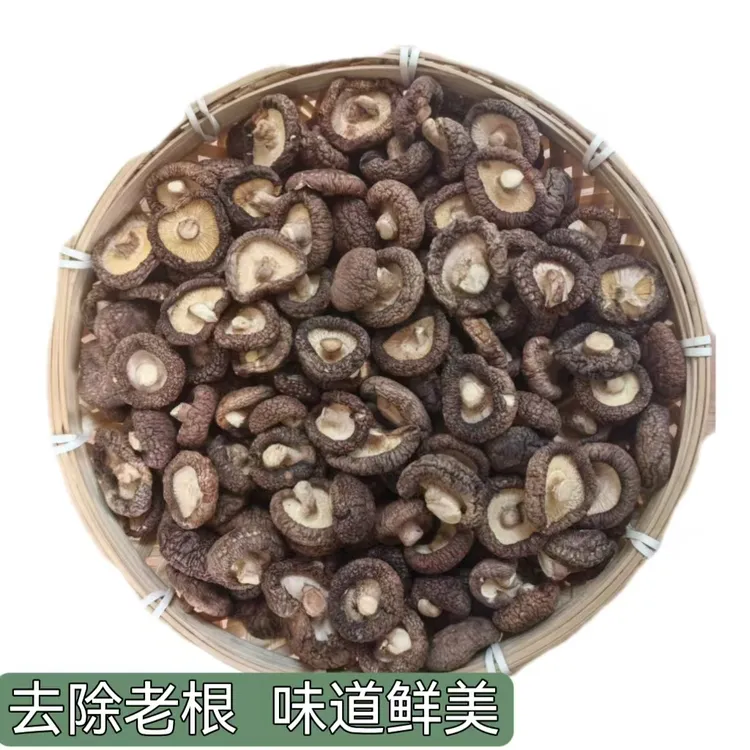 东北小香菇干货250克500克