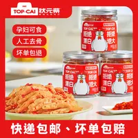 状元蔡 【品质爆款】酸辣无骨鸡爪500g1斤装/1000g2斤装