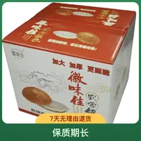 制作香米锅巴加大加厚香酥米香味浓郁酒店城市大农家产品锅巴零食