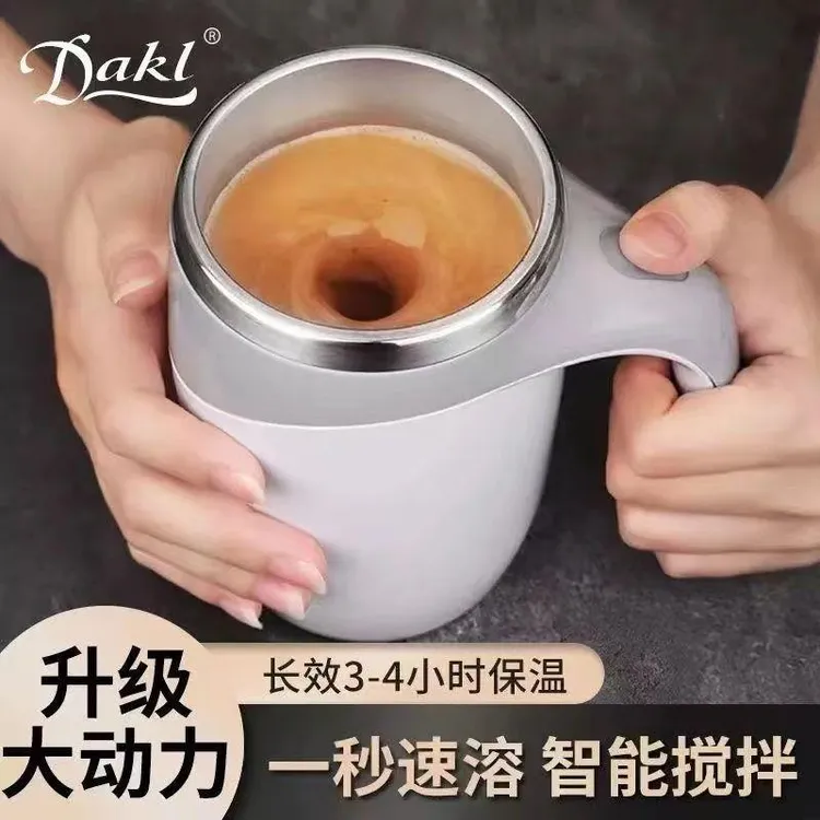 维维豆奶同款全自动电动搅拌杯父母亲节送礼水杯冲麦片咖啡杯子