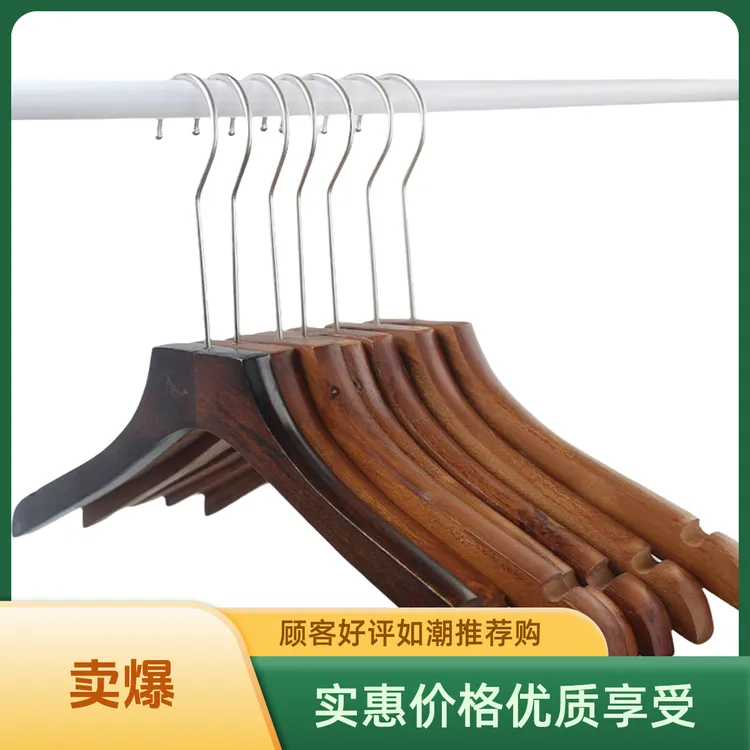 实木西装女款木质衣架家居服装店酒店家用成人挂衣架衣架子木制