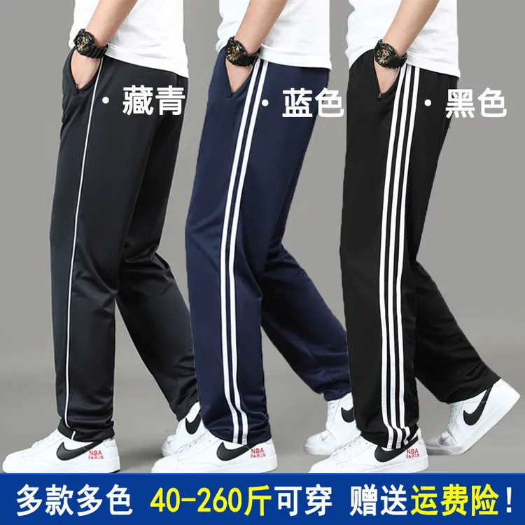 校服裤子男女藏青色一条杠初中高中小学生蓝色两道杠宽松春秋校裤
