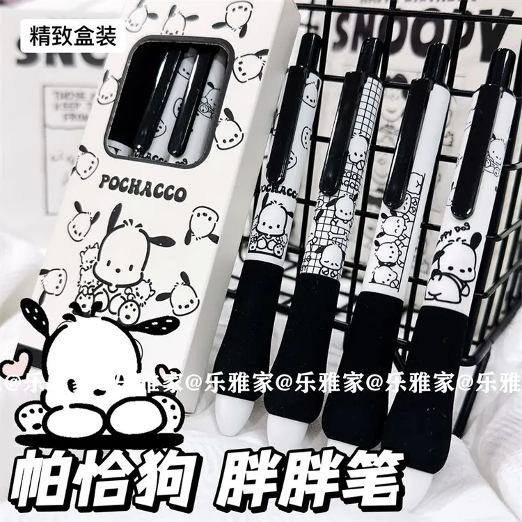 小红书同款帕恰狗胖胖笔按动中性笔ins高颜值可爱风学生0.5刷题笔