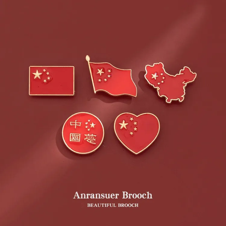 红色五角星红旗金属徽章胸针国庆节加油中国心爱国装