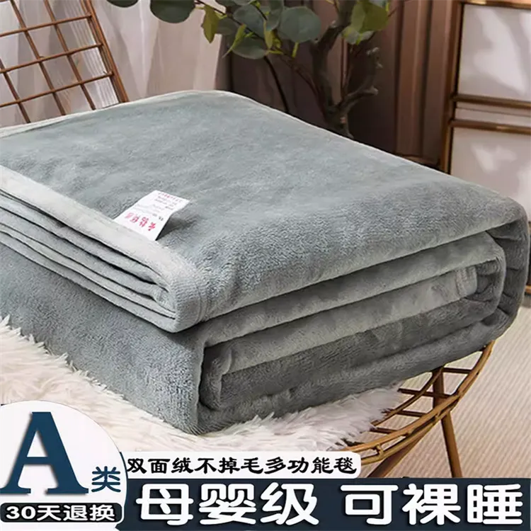 冬季牛奶绒床单单件冬季加绒加厚法兰绒珊瑚绒宿舍单人被单毛绒毯