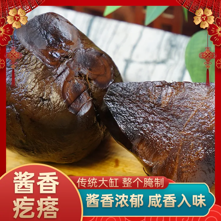 【整个酱香疙瘩酱菜】芥菜咸菜咸香入味下饭菜大缸腌制五香传统腌制